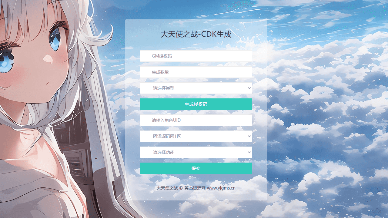 图片[14]-魔幻冒险手游【奇迹Mu-勇者大陆修复版】最新整理一键脚本搭建+Ubuntu服务端+安卓苹果双端+CDK授权后台+前后端全套源码+详细搭建教程
