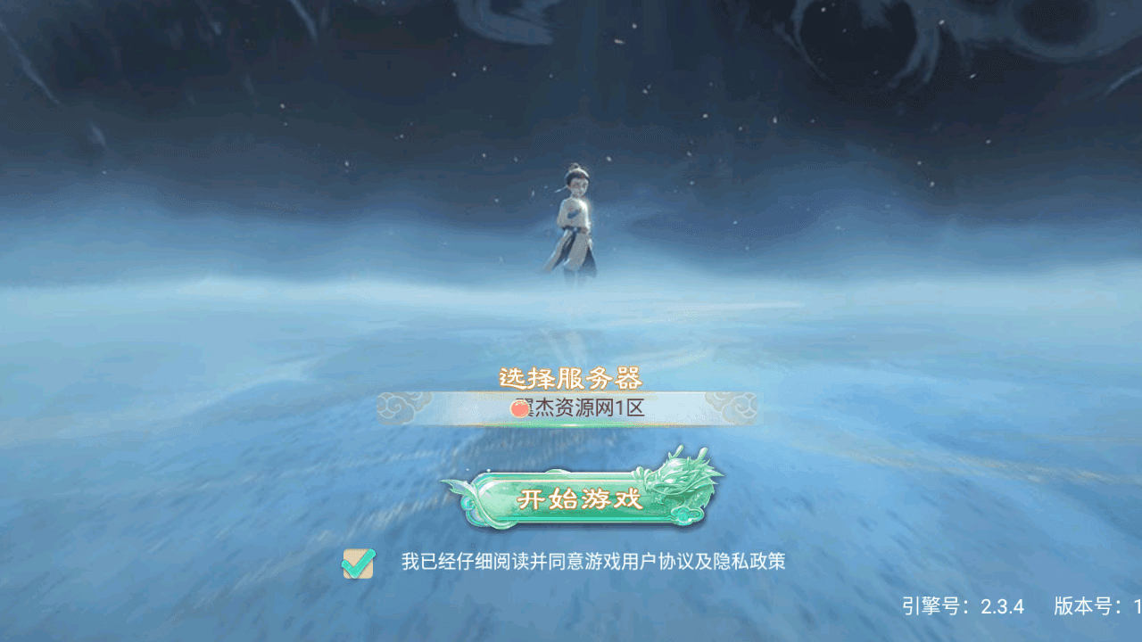 大话精品西游【无始大话超变无上限属性】+安卓端+JAVA后台+代理后台+Linux手工服务端+详细搭建教程