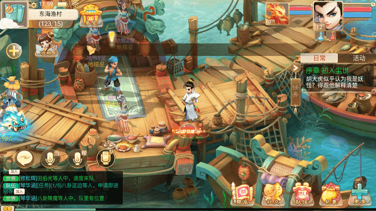 图片[2]-大话精品西游【无始大话超变无上限属性】+安卓端+JAVA后台+代理后台+Linux手工服务端+详细搭建教程