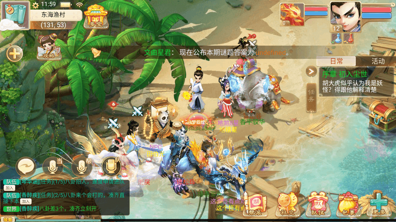 图片[3]-大话精品西游【无始大话超变无上限属性】+安卓端+JAVA后台+代理后台+Linux手工服务端+详细搭建教程