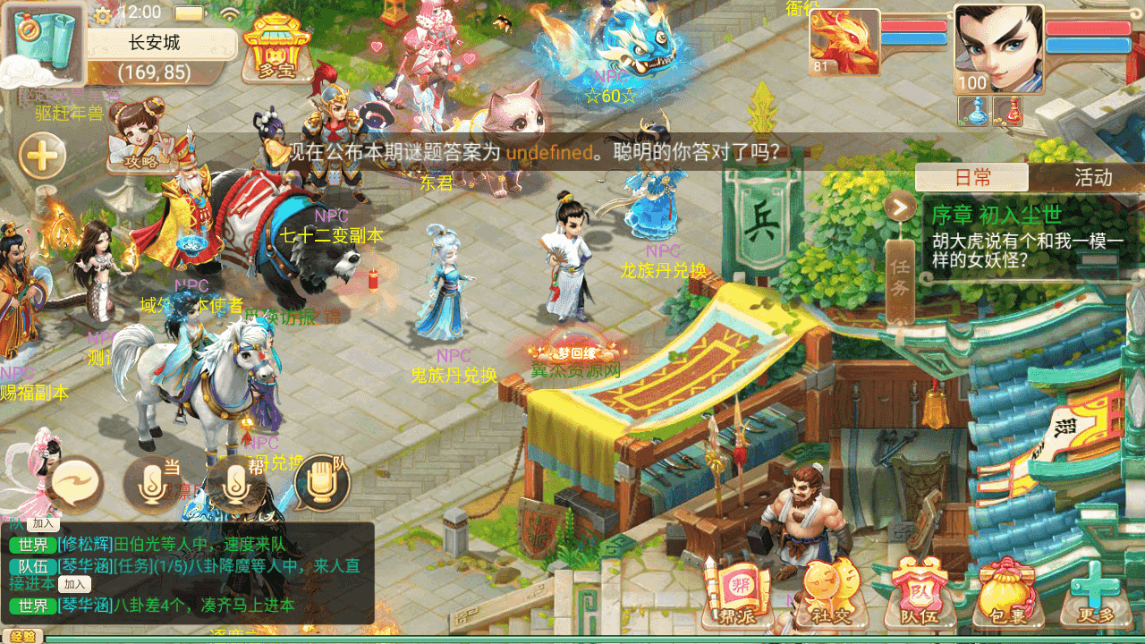 图片[6]-大话精品西游【无始大话超变无上限属性】+安卓端+JAVA后台+代理后台+Linux手工服务端+详细搭建教程