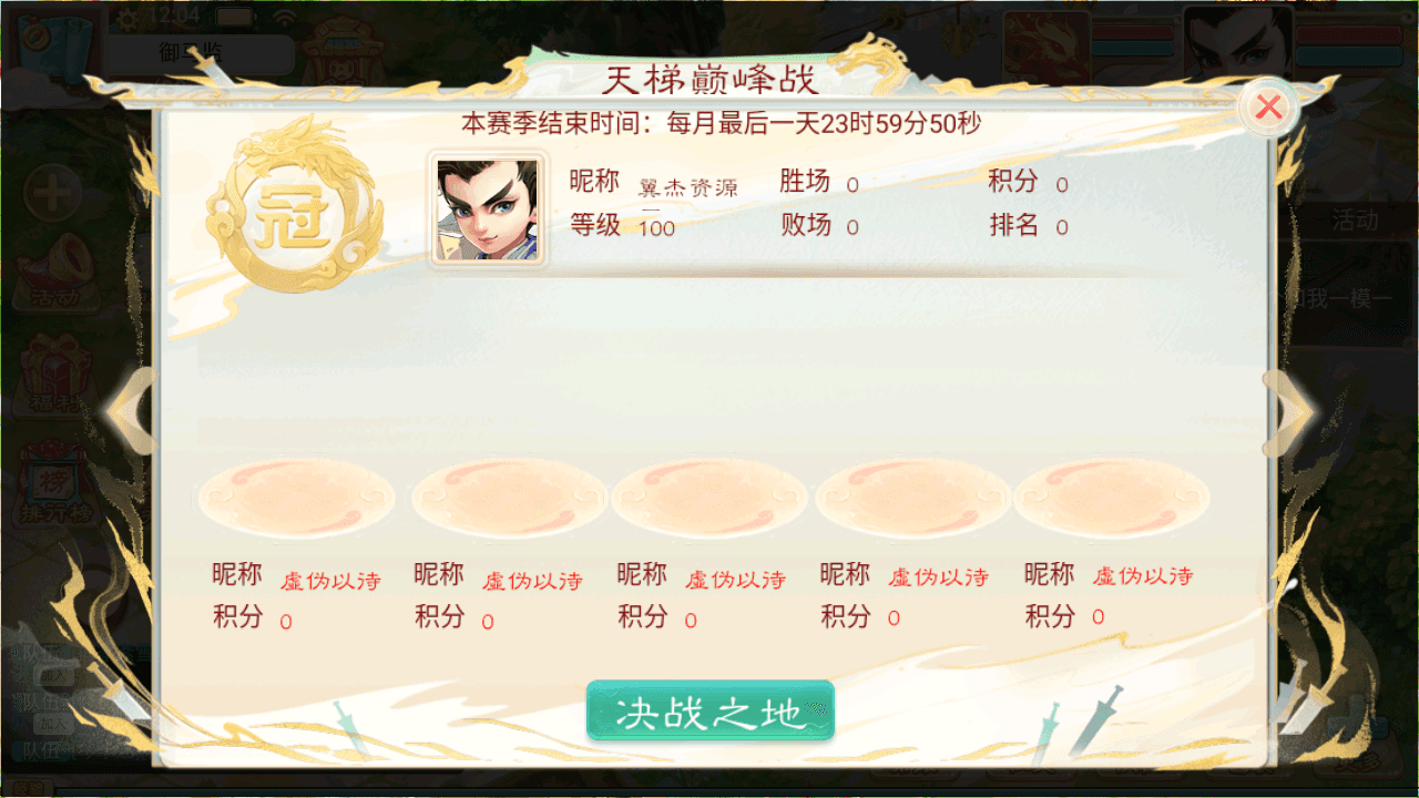 图片[12]-大话精品西游【无始大话超变无上限属性】+安卓端+JAVA后台+代理后台+Linux手工服务端+详细搭建教程