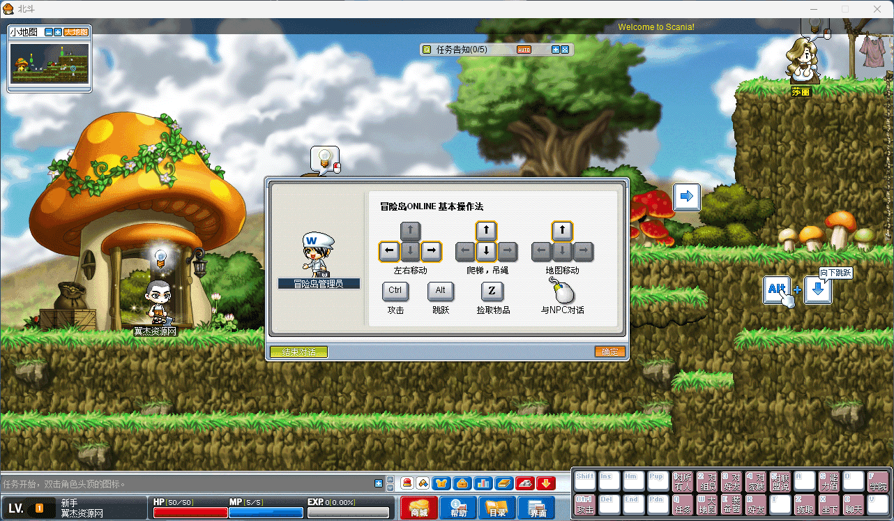 图片[8]-经典怀旧端游【beidou冒险岛端游】+最新整理win手工端+客户端+详细搭建教程