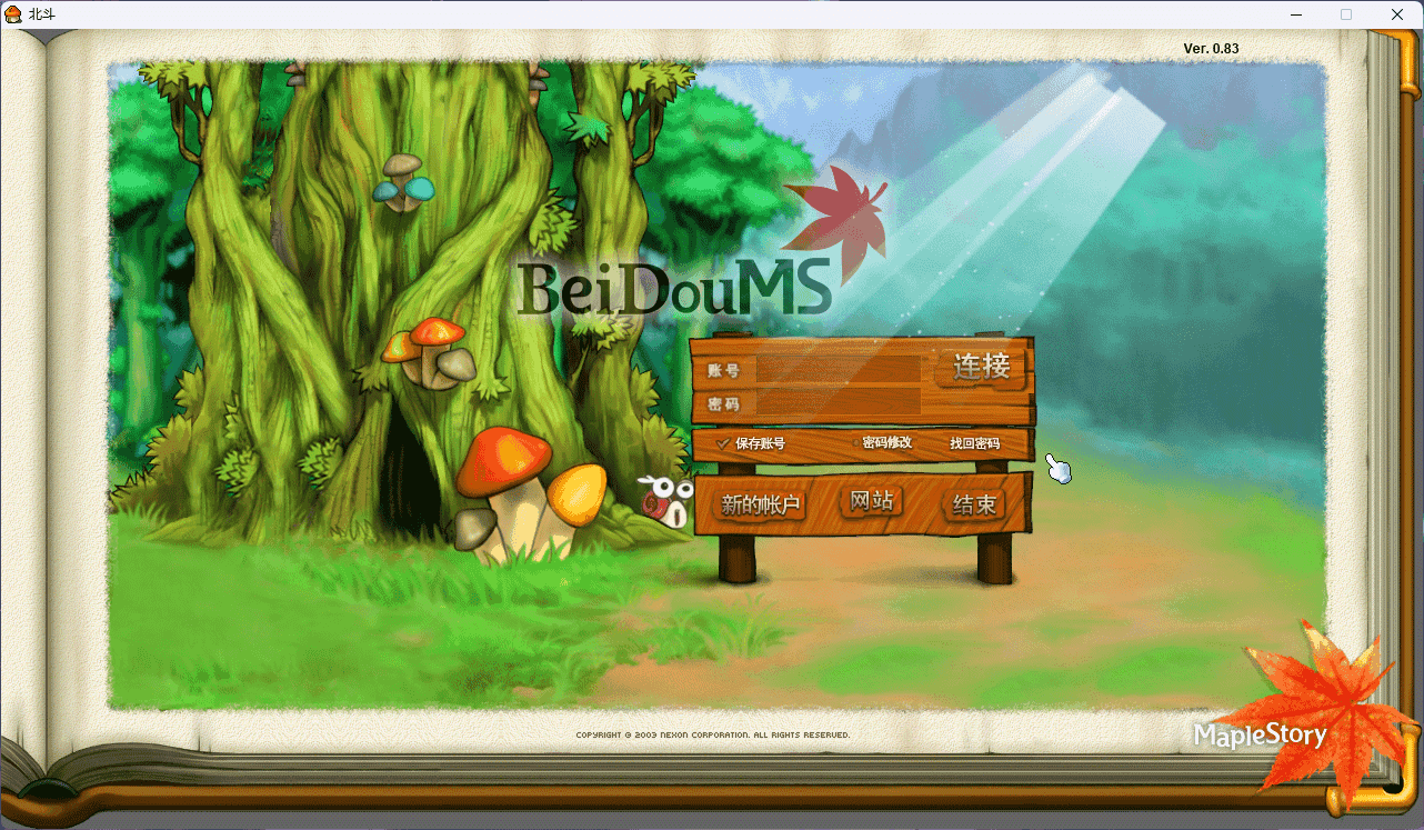 经典怀旧端游【beidou冒险岛端游】+最新整理win手工端+客户端+详细搭建教程+游戏攻略+部分工具-翼杰资源网