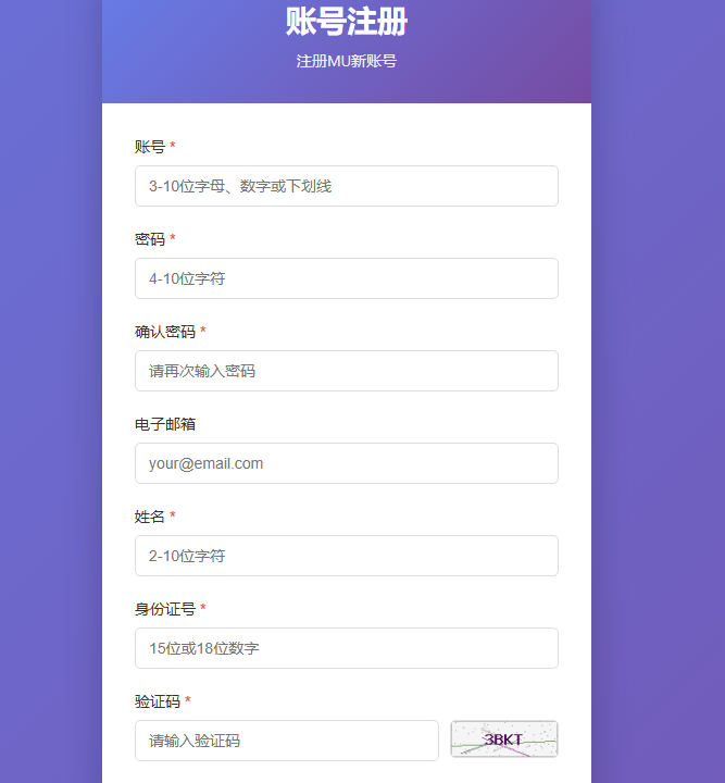 图片[10]-经典怀旧2.5D奇迹端游【经典奇迹MU0.97k免SQL版】最新整理一键搭建+Win系服务端+网页注册+GM工具+PC客户端+详细搭建教程