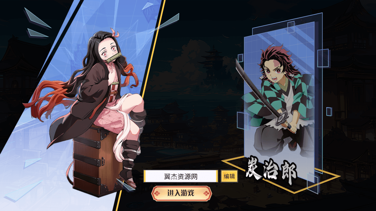 图片[2]-三网H5游戏【动漫空间大乱斗H5多区跨服版】最新整理一键脚本搭建+Linux手工服务端+管理后台+GM授权后台+安卓+详细搭建教程