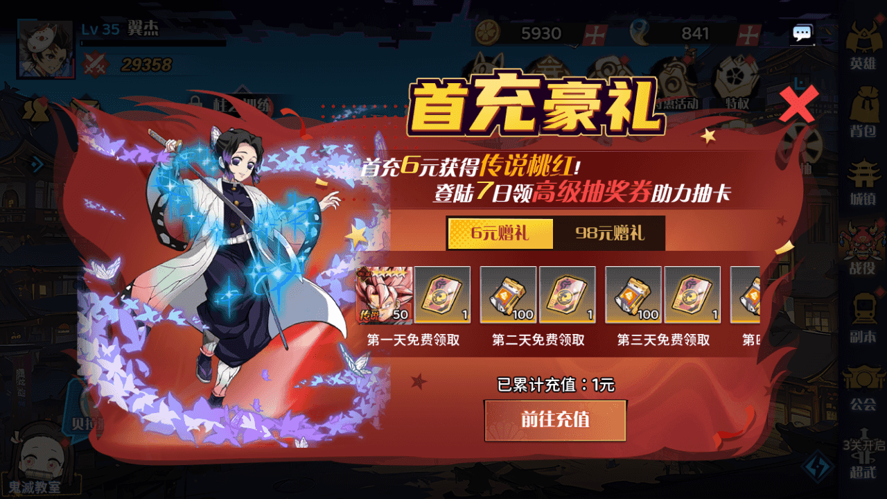 图片[7]-三网H5游戏【动漫空间大乱斗H5多区跨服版】最新整理一键脚本搭建+Linux手工服务端+管理后台+GM授权后台+安卓+详细搭建教程