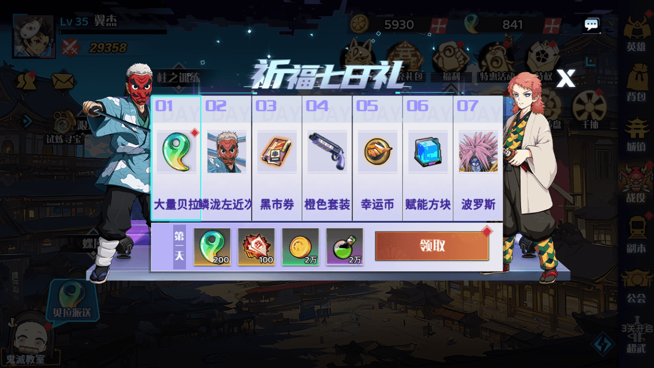 图片[8]-三网H5游戏【动漫空间大乱斗H5多区跨服版】最新整理一键脚本搭建+Linux手工服务端+管理后台+GM授权后台+安卓+详细搭建教程