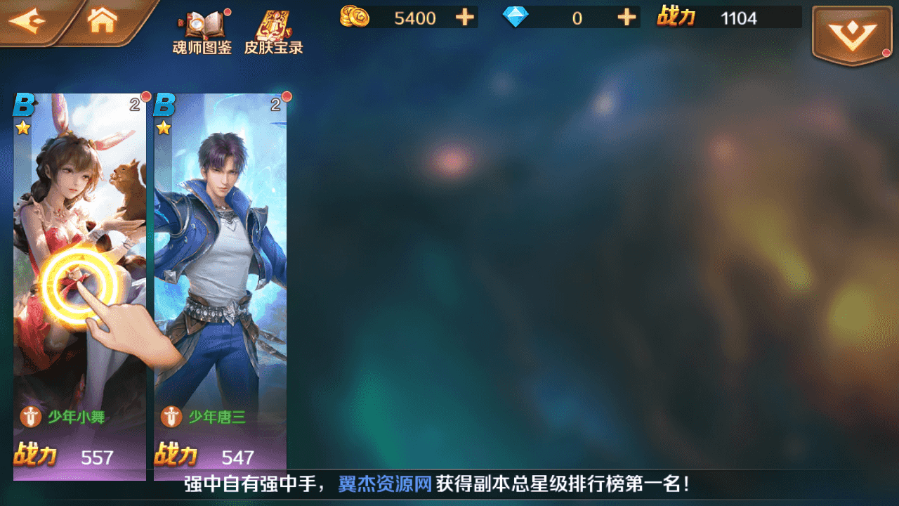 图片[4]-经典卡牌手游【斗罗大陆7SSP代金券内购版】最新整理一键搭建+Linux手工服务端+CDK多功能授权后台+安卓+详细搭建教程