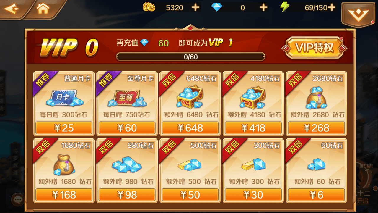 图片[7]-经典卡牌手游【斗罗大陆7SSP代金券内购版】最新整理一键搭建+Linux手工服务端+CDK多功能授权后台+安卓+详细搭建教程