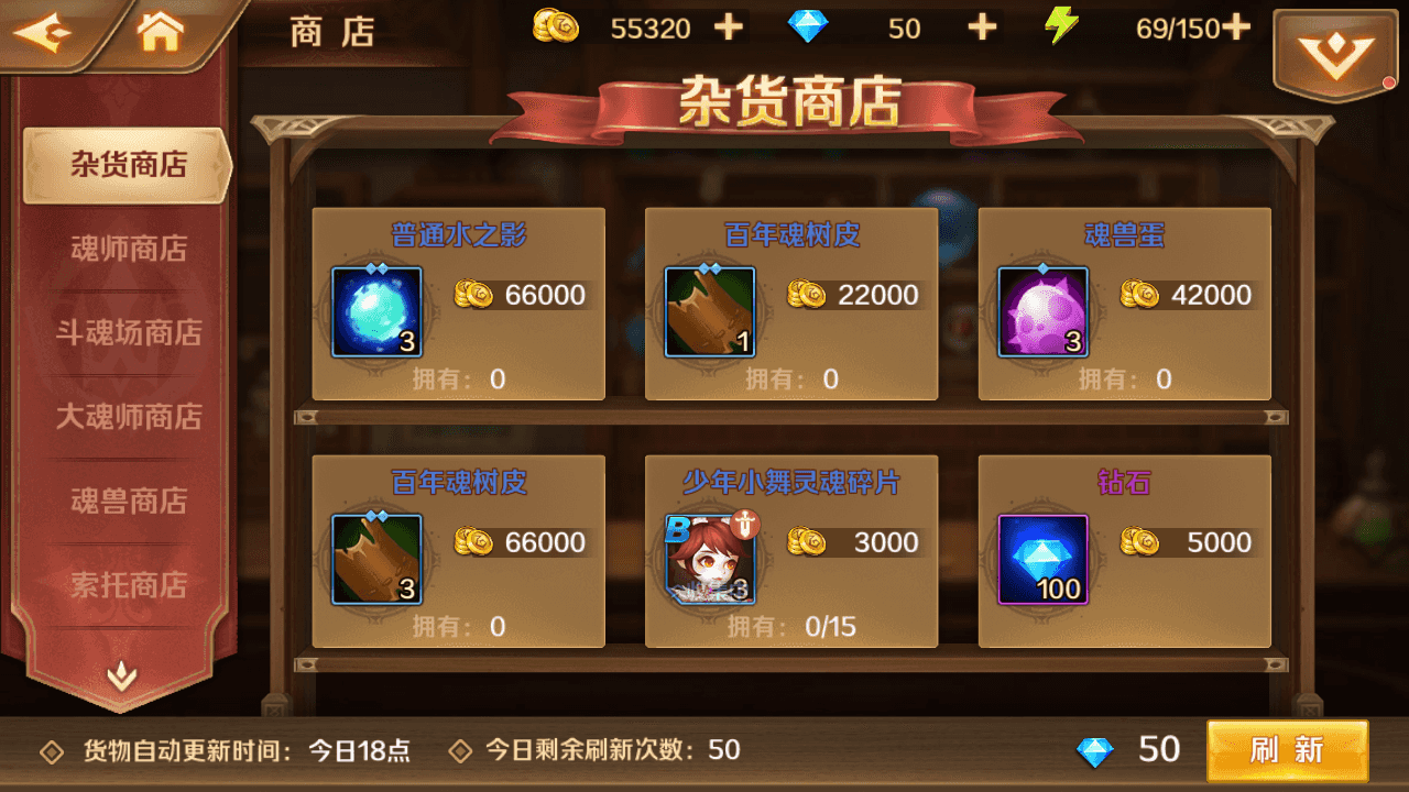 图片[10]-经典卡牌手游【斗罗大陆7SSP代金券内购版】最新整理一键搭建+Linux手工服务端+CDK多功能授权后台+安卓+详细搭建教程