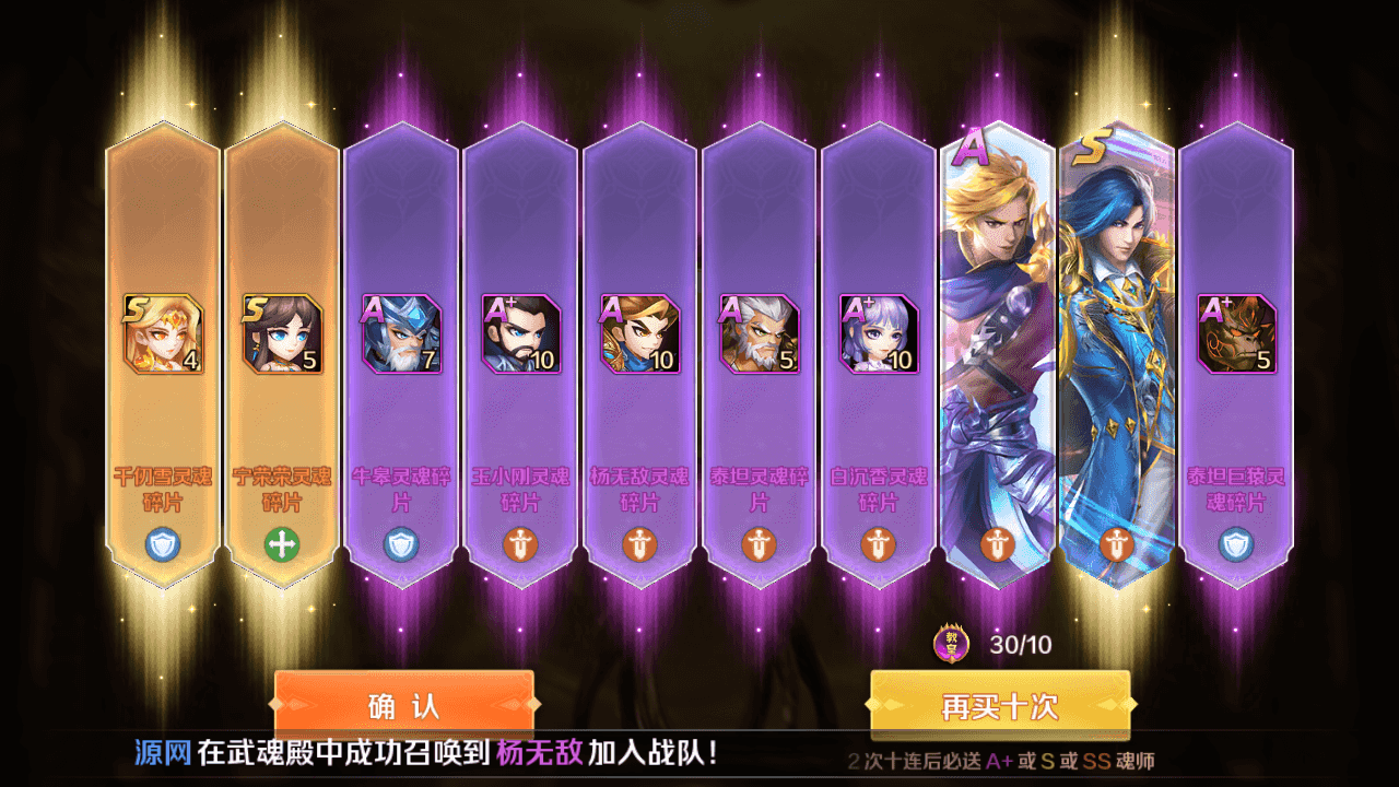 图片[12]-经典卡牌手游【斗罗大陆7SSP代金券内购版】最新整理一键搭建+Linux手工服务端+CDK多功能授权后台+安卓+详细搭建教程
