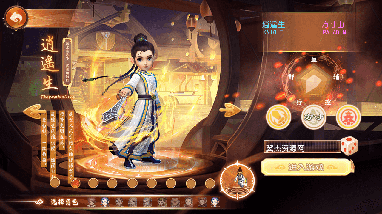 图片[2]-MT3换皮MH【狂龙西游天域全靠爆尊享挂机版】最新整理一键搭建+Linux手工服务端+安卓苹果双端+GM后台+详细搭建教程+全套源码