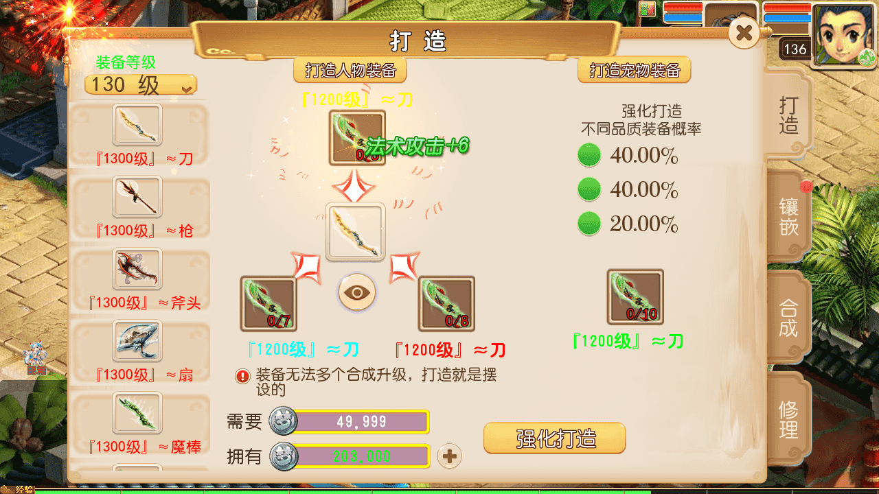 图片[6]-MT3换皮MH【狂龙西游天域全靠爆尊享挂机版】最新整理一键搭建+Linux手工服务端+安卓苹果双端+GM后台+详细搭建教程+全套源码