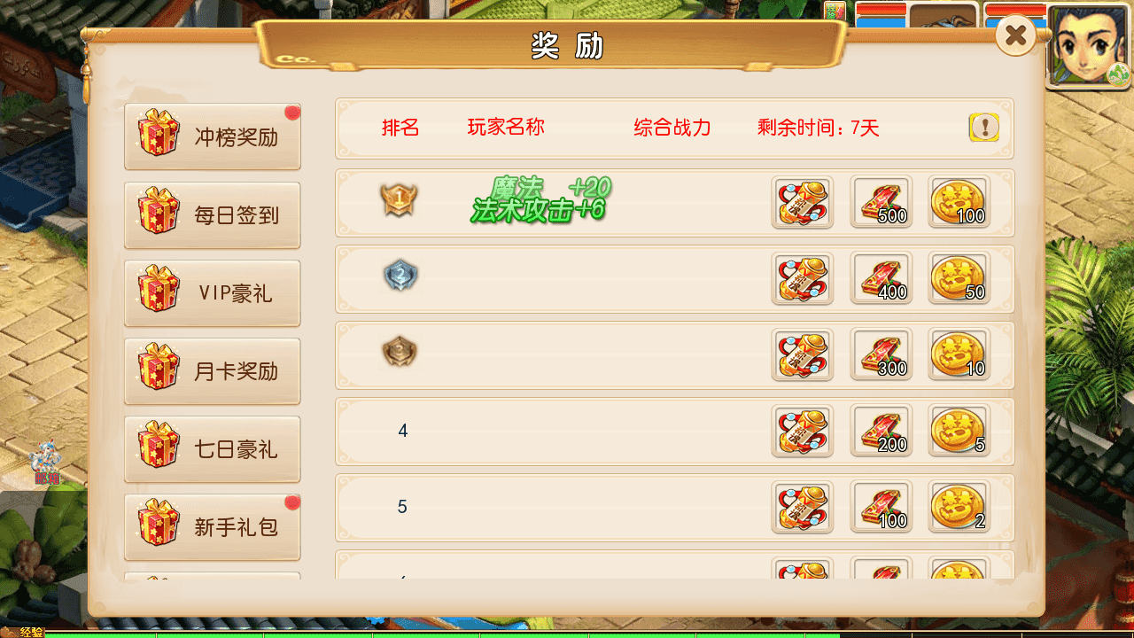 图片[7]-MT3换皮MH【狂龙西游天域全靠爆尊享挂机版】最新整理一键搭建+Linux手工服务端+安卓苹果双端+GM后台+详细搭建教程+全套源码