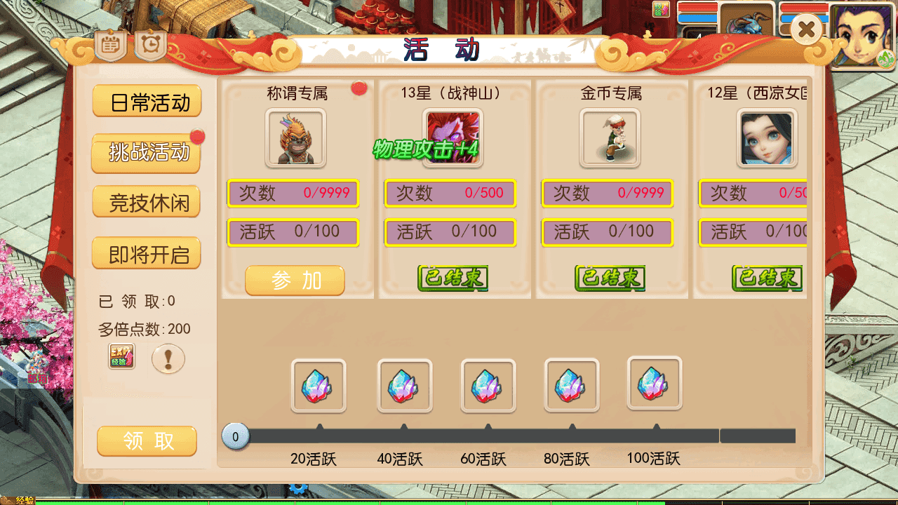 图片[9]-MT3换皮MH【狂龙西游天域全靠爆尊享挂机版】最新整理一键搭建+Linux手工服务端+安卓苹果双端+GM后台+详细搭建教程+全套源码