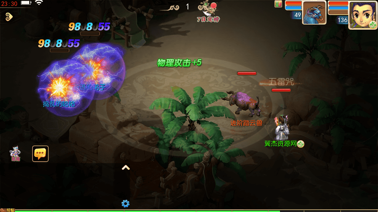 图片[12]-MT3换皮MH【狂龙西游天域全靠爆尊享挂机版】最新整理一键搭建+Linux手工服务端+安卓苹果双端+GM后台+详细搭建教程+全套源码