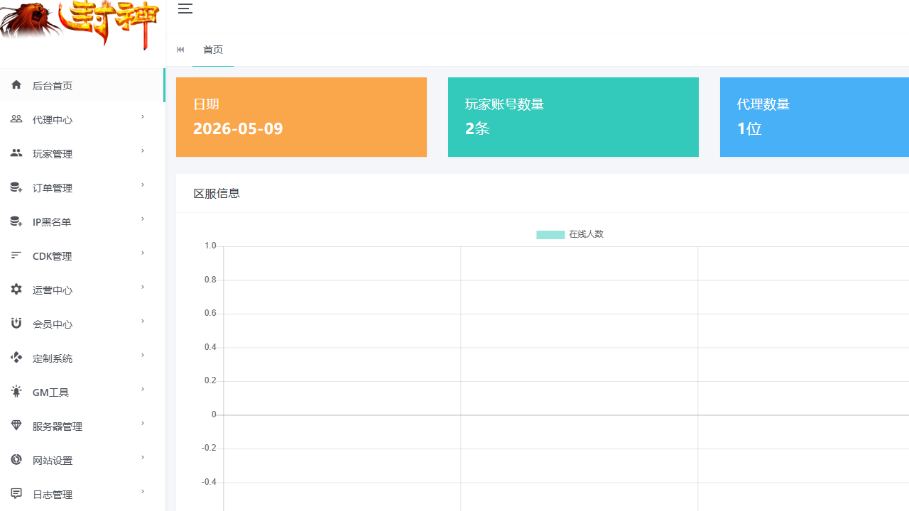 图片[13]-MT3换皮MH【狂龙西游天域全靠爆尊享挂机版】最新整理一键搭建+Linux手工服务端+安卓苹果双端+GM后台+详细搭建教程+全套源码
