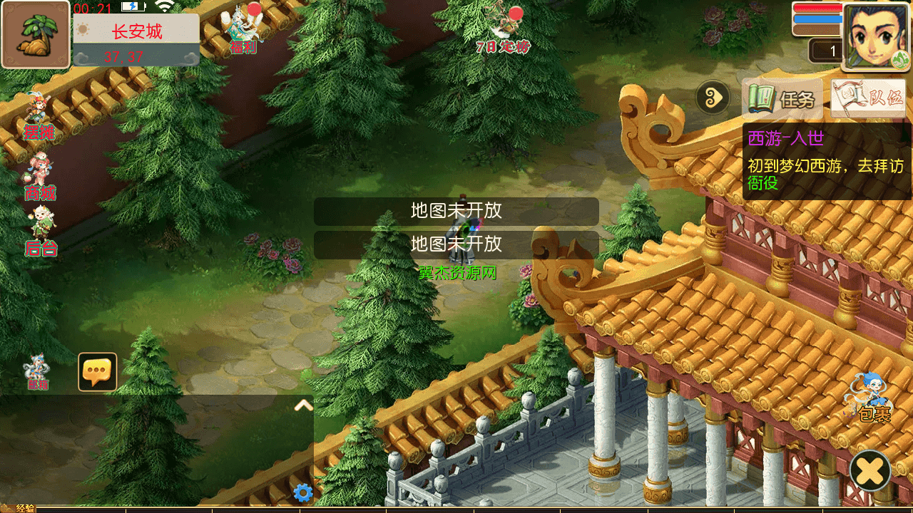 图片[15]-MT3换皮MH【狂龙西游天域全靠爆尊享挂机版】最新整理一键搭建+Linux手工服务端+安卓苹果双端+GM后台+详细搭建教程+全套源码