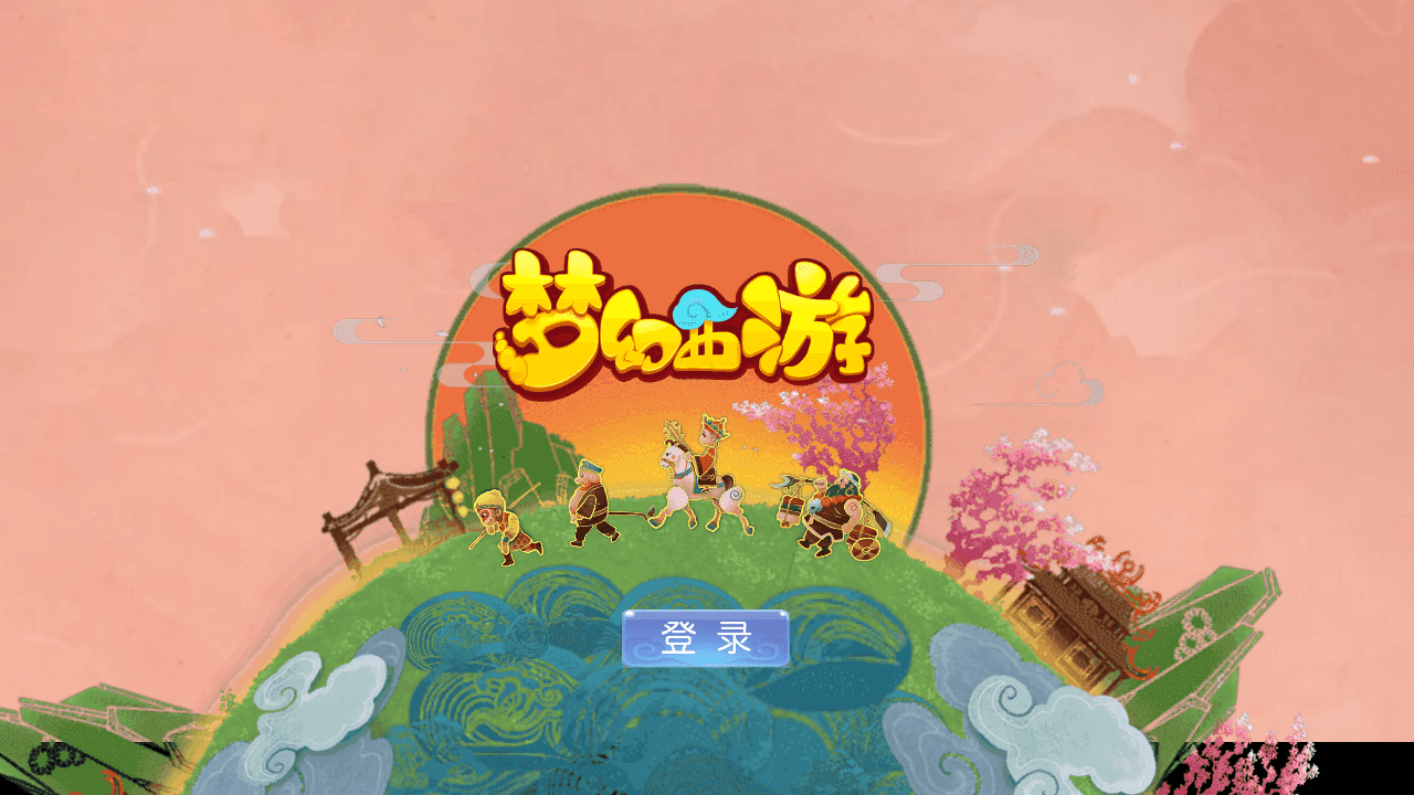 MT3换皮MH【大富大贵S2全靠爆尊享挂机版】最新整理一键搭建+Linux手工服务端+安卓苹果双端+GM后台+详细搭建教程+全套源码-翼杰资源网