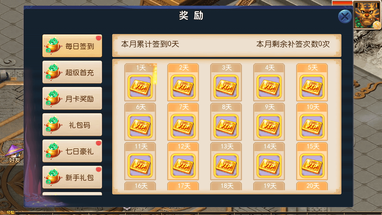 图片[5]-MT3换皮MH【大富大贵S2全靠爆尊享挂机版】最新整理一键搭建+Linux手工服务端+安卓苹果双端+GM后台+详细搭建教程+全套源码