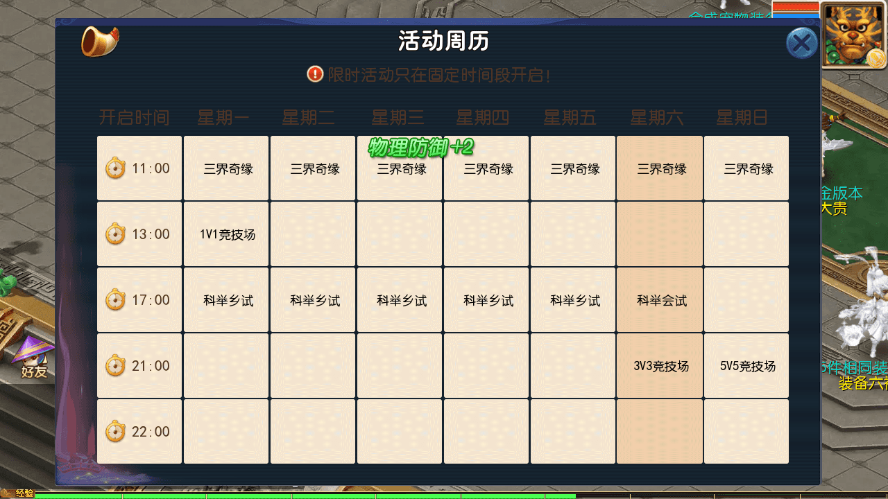 图片[7]-MT3换皮MH【大富大贵S2全靠爆尊享挂机版】最新整理一键搭建+Linux手工服务端+安卓苹果双端+GM后台+详细搭建教程+全套源码