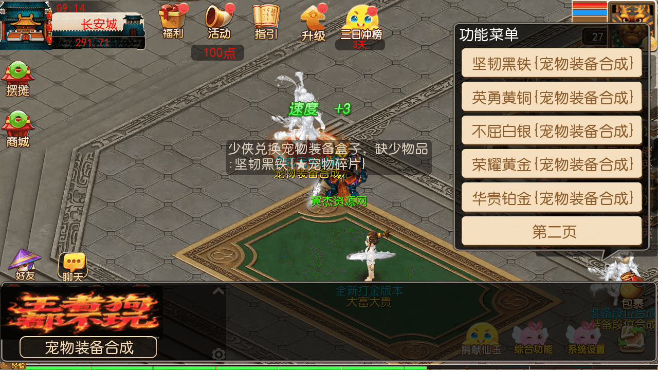 图片[8]-MT3换皮MH【大富大贵S2全靠爆尊享挂机版】最新整理一键搭建+Linux手工服务端+安卓苹果双端+GM后台+详细搭建教程+全套源码