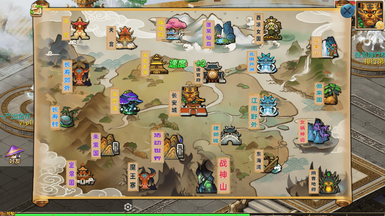 图片[9]-MT3换皮MH【大富大贵S2全靠爆尊享挂机版】最新整理一键搭建+Linux手工服务端+安卓苹果双端+GM后台+详细搭建教程+全套源码