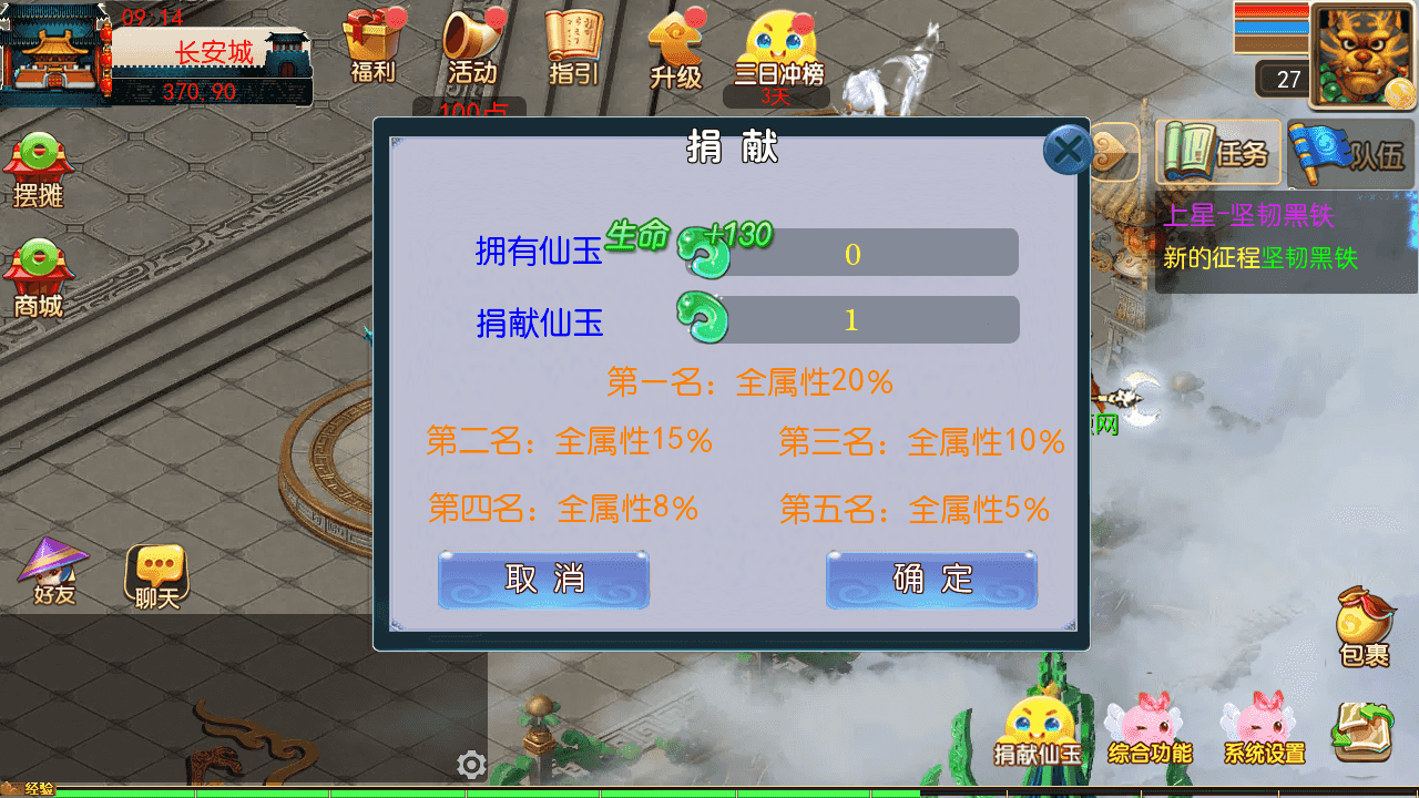 图片[10]-MT3换皮MH【大富大贵S2全靠爆尊享挂机版】最新整理一键搭建+Linux手工服务端+安卓苹果双端+GM后台+详细搭建教程+全套源码