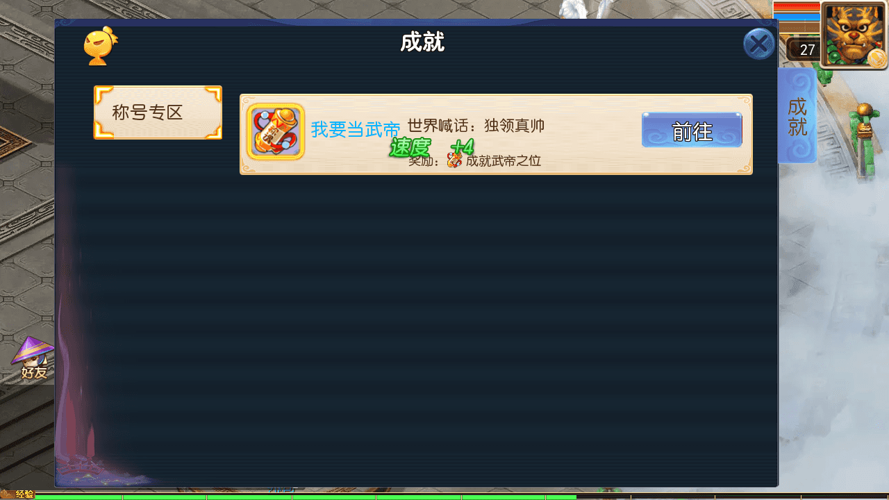 图片[12]-MT3换皮MH【大富大贵S2全靠爆尊享挂机版】最新整理一键搭建+Linux手工服务端+安卓苹果双端+GM后台+详细搭建教程+全套源码