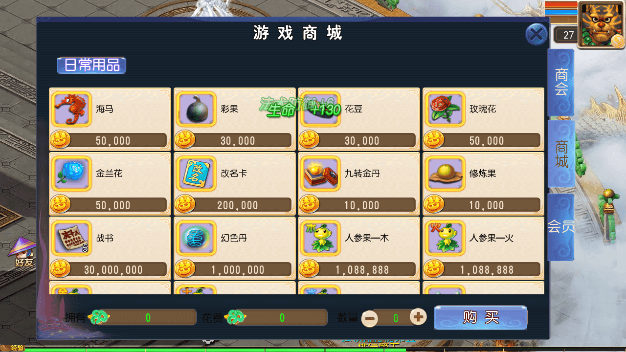 图片[13]-MT3换皮MH【大富大贵S2全靠爆尊享挂机版】最新整理一键搭建+Linux手工服务端+安卓苹果双端+GM后台+详细搭建教程+全套源码