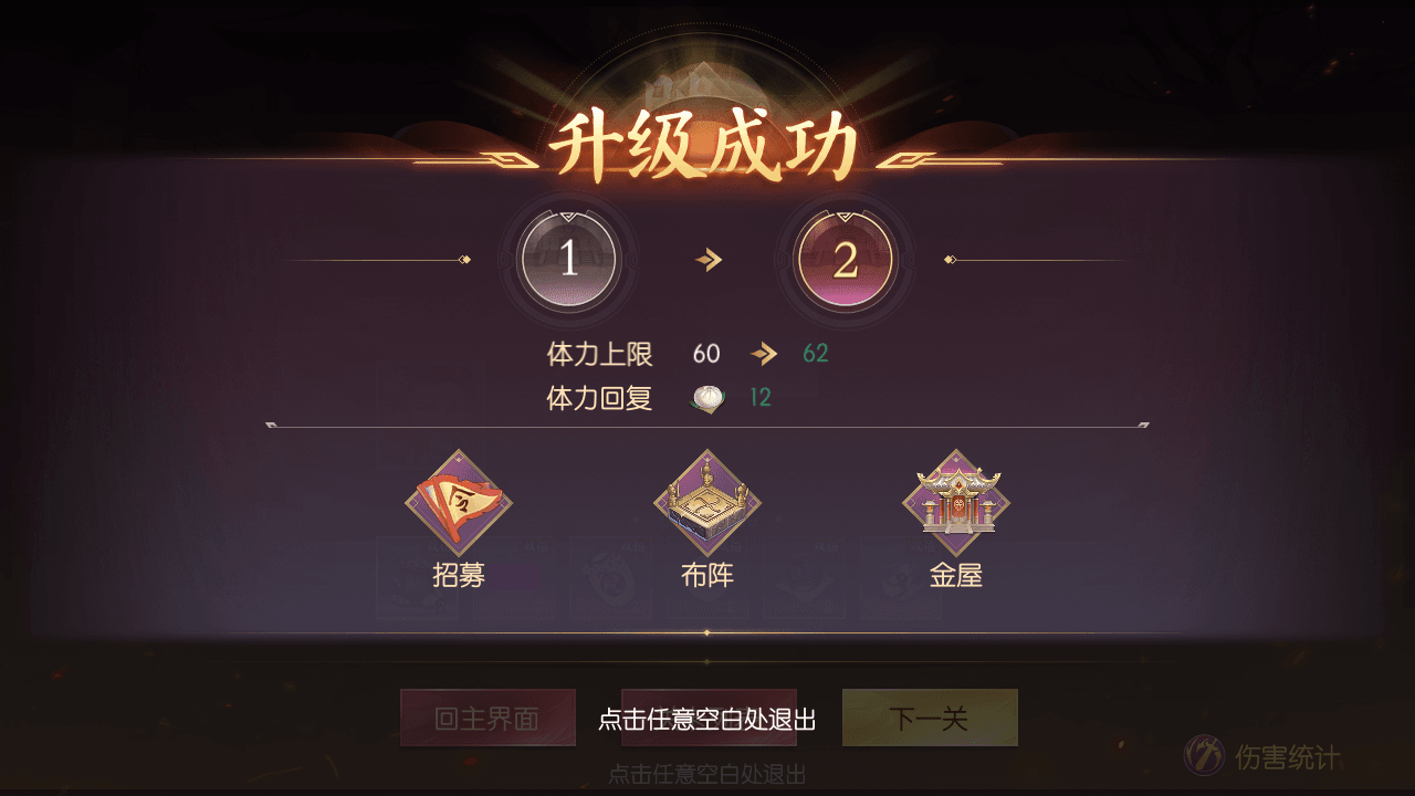 图片[6]-卡牌回合手游【一騎當千姬門代金券内购修复版】最新整理一键搭建+Linux手工服务端+GM授权后台+安卓+详细搭建教程+全套表+客户端解密工具