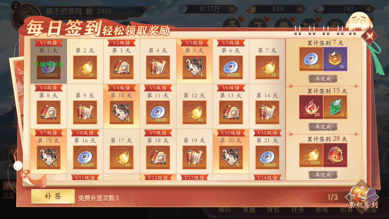 图片[7]-卡牌回合手游【一騎當千姬門代金券内购修复版】最新整理一键搭建+Linux手工服务端+GM授权后台+安卓+详细搭建教程+全套表+客户端解密工具