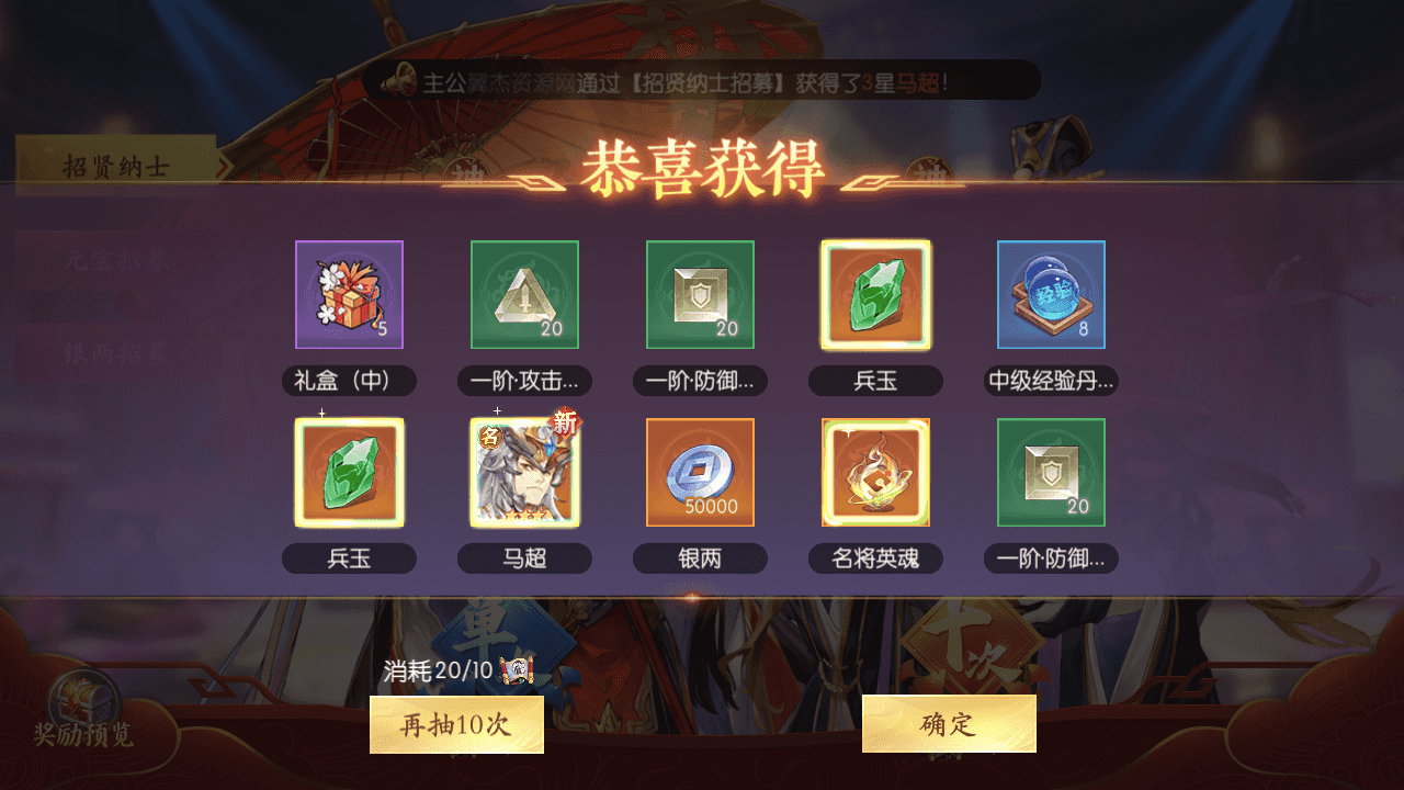 图片[11]-卡牌回合手游【一騎當千姬門代金券内购修复版】最新整理一键搭建+Linux手工服务端+GM授权后台+安卓+详细搭建教程+全套表+客户端解密工具