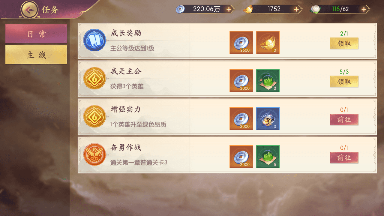 图片[14]-卡牌回合手游【一騎當千姬門代金券内购修复版】最新整理一键搭建+Linux手工服务端+GM授权后台+安卓+详细搭建教程+全套表+客户端解密工具