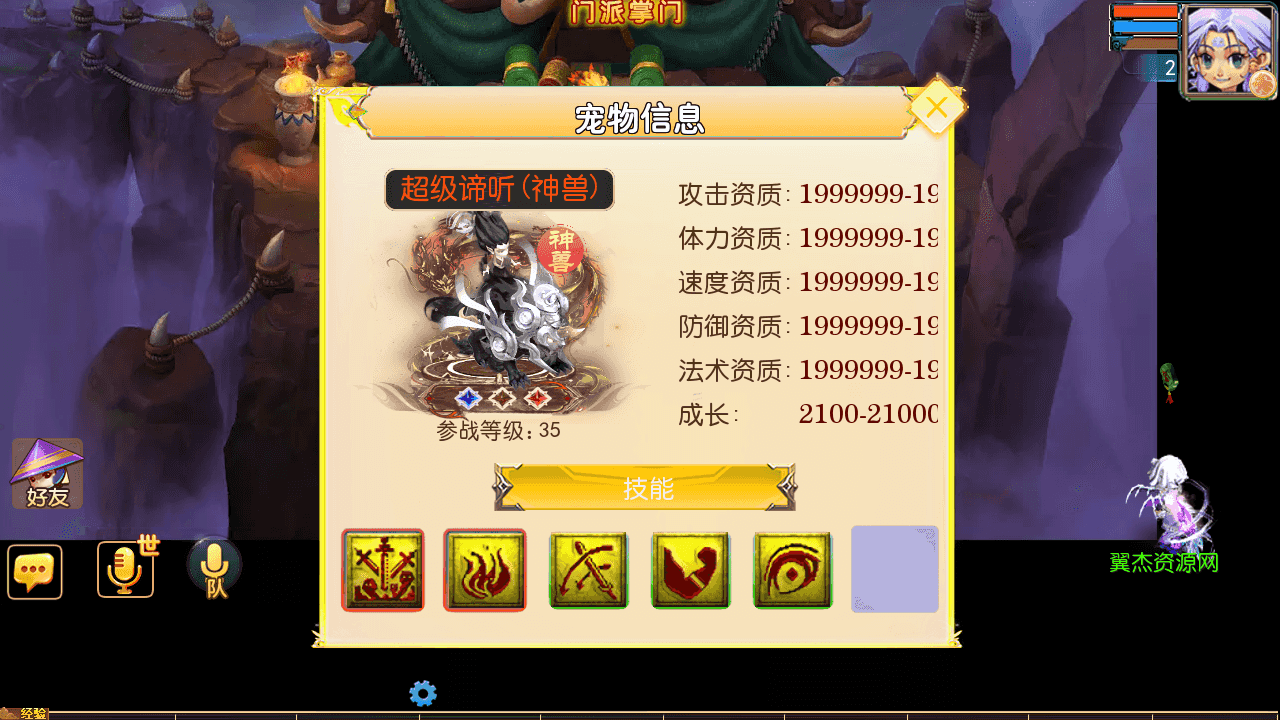 图片[5]-MT3换皮MH【剑起西游尊享挂机版】最新整理一键搭建+Linux手工服务端+安卓苹果双端+GM后台+详细搭建教程+全套源码