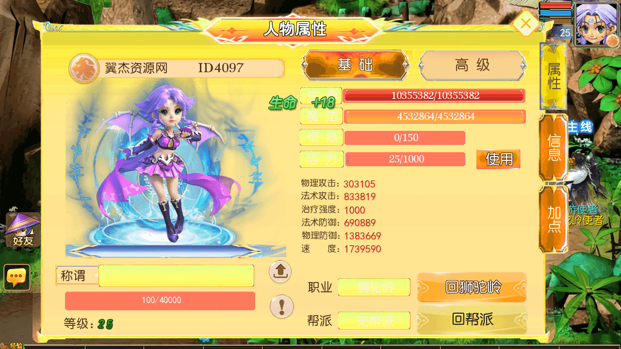 图片[8]-MT3换皮MH【剑起西游尊享挂机版】最新整理一键搭建+Linux手工服务端+安卓苹果双端+GM后台+详细搭建教程+全套源码