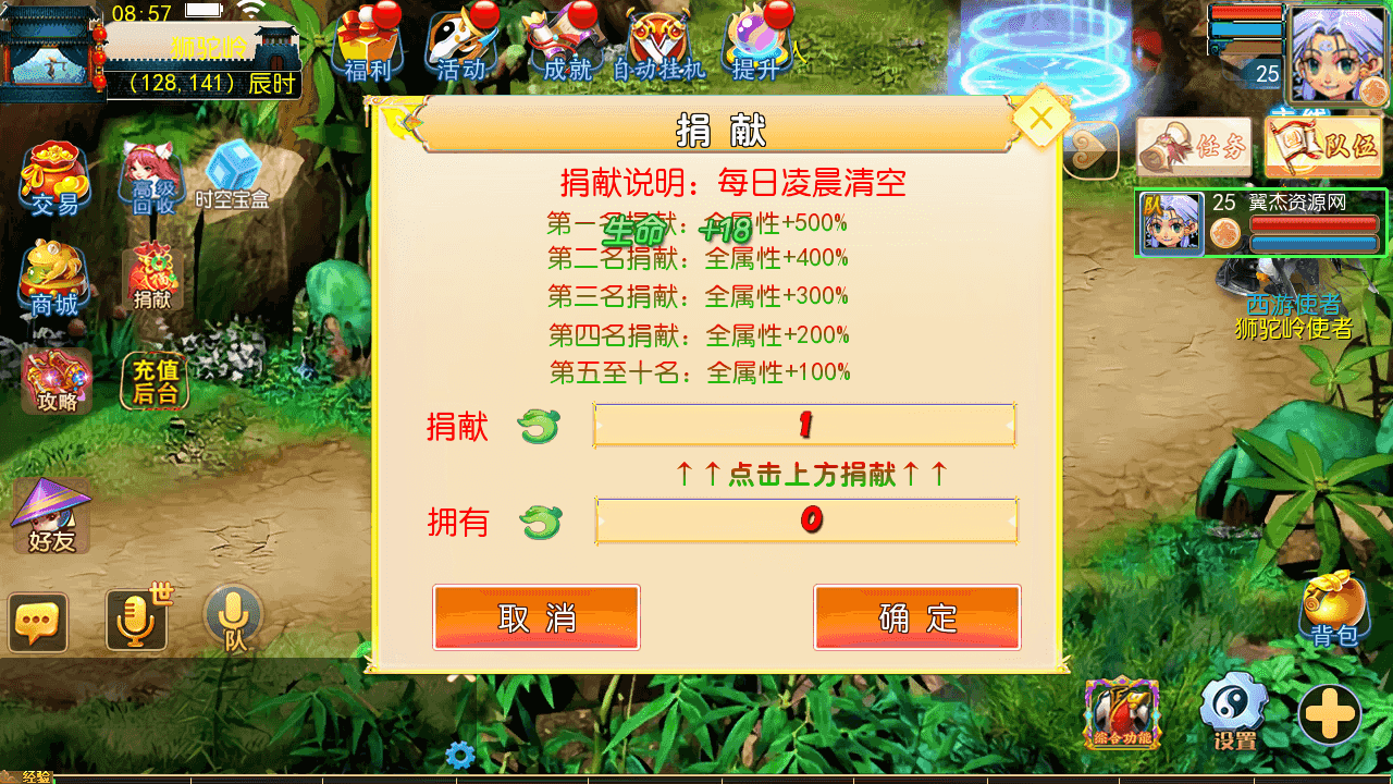 图片[9]-MT3换皮MH【剑起西游尊享挂机版】最新整理一键搭建+Linux手工服务端+安卓苹果双端+GM后台+详细搭建教程+全套源码