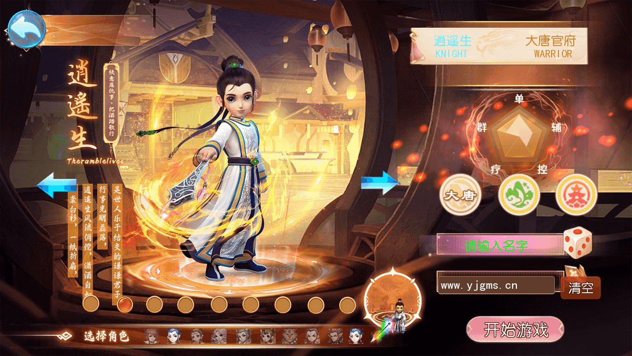 图片[2]-MT3换皮梦幻【长恨歌尊享挂机版】最新整理一键搭建+Linux手工服务端+安卓苹果双端+GM后台+详细搭建教程+全套源码