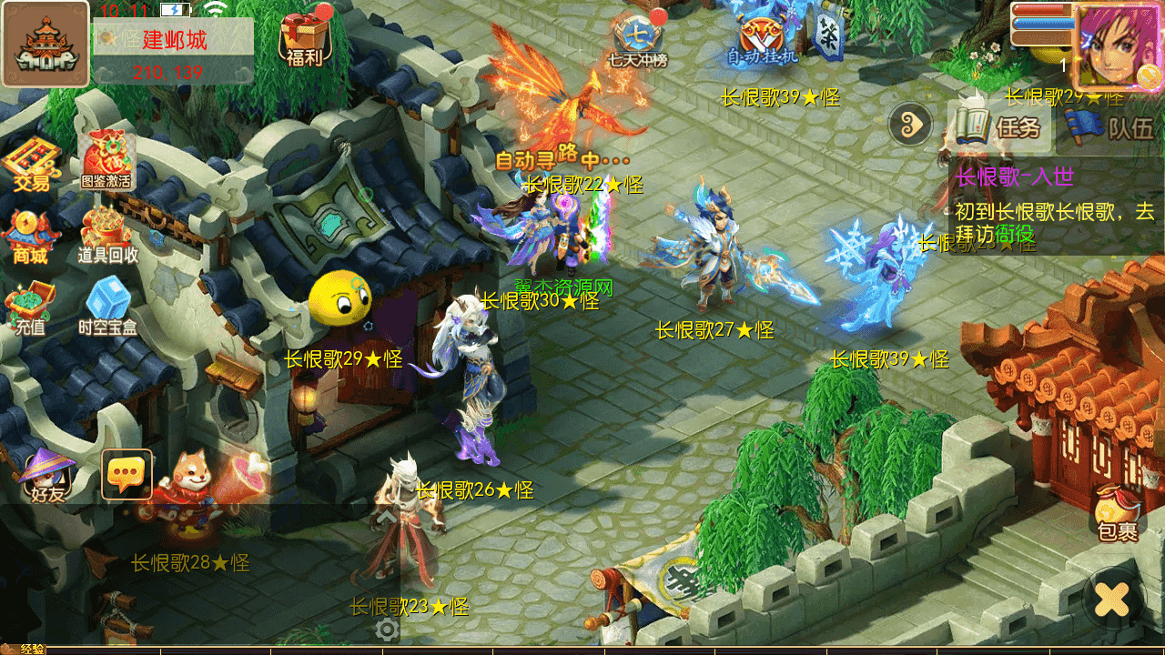 图片[4]-MT3换皮梦幻【长恨歌尊享挂机版】最新整理一键搭建+Linux手工服务端+安卓苹果双端+GM后台+详细搭建教程+全套源码