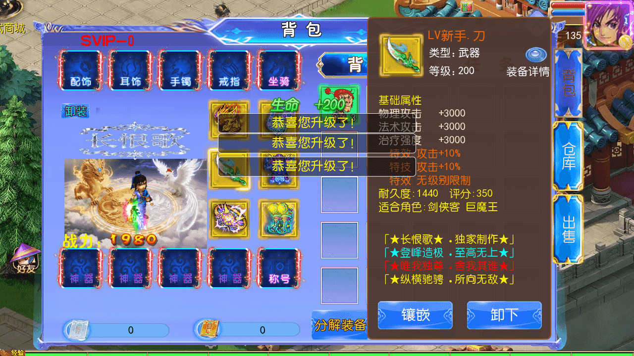 图片[6]-MT3换皮梦幻【长恨歌尊享挂机版】最新整理一键搭建+Linux手工服务端+安卓苹果双端+GM后台+详细搭建教程+全套源码