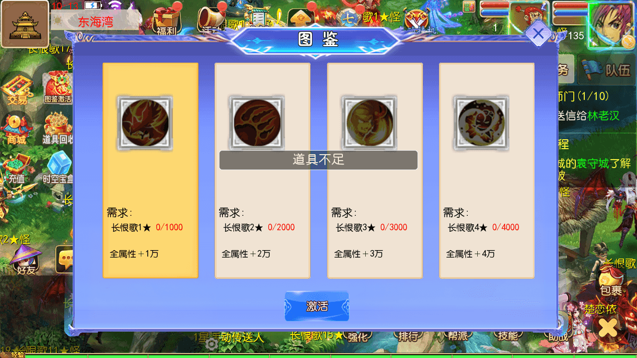 图片[7]-MT3换皮梦幻【长恨歌尊享挂机版】最新整理一键搭建+Linux手工服务端+安卓苹果双端+GM后台+详细搭建教程+全套源码