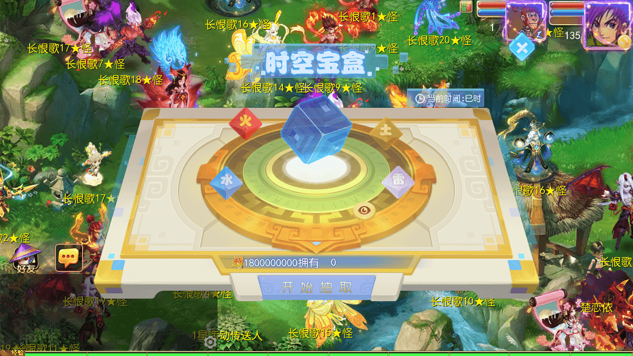 图片[8]-MT3换皮梦幻【长恨歌尊享挂机版】最新整理一键搭建+Linux手工服务端+安卓苹果双端+GM后台+详细搭建教程+全套源码