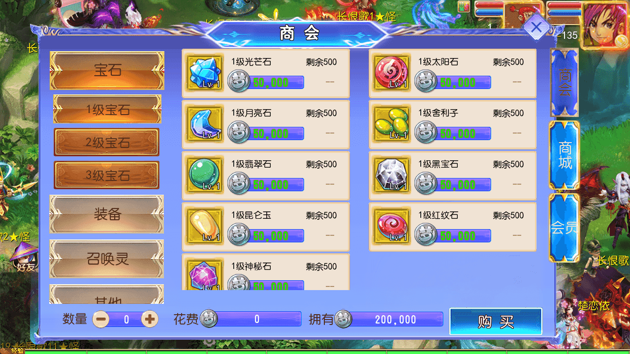图片[9]-MT3换皮梦幻【长恨歌尊享挂机版】最新整理一键搭建+Linux手工服务端+安卓苹果双端+GM后台+详细搭建教程+全套源码