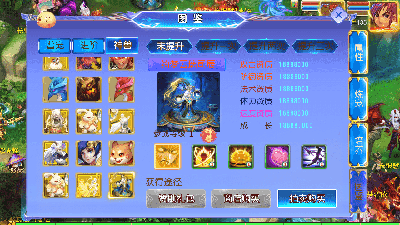 图片[11]-MT3换皮梦幻【长恨歌尊享挂机版】最新整理一键搭建+Linux手工服务端+安卓苹果双端+GM后台+详细搭建教程+全套源码