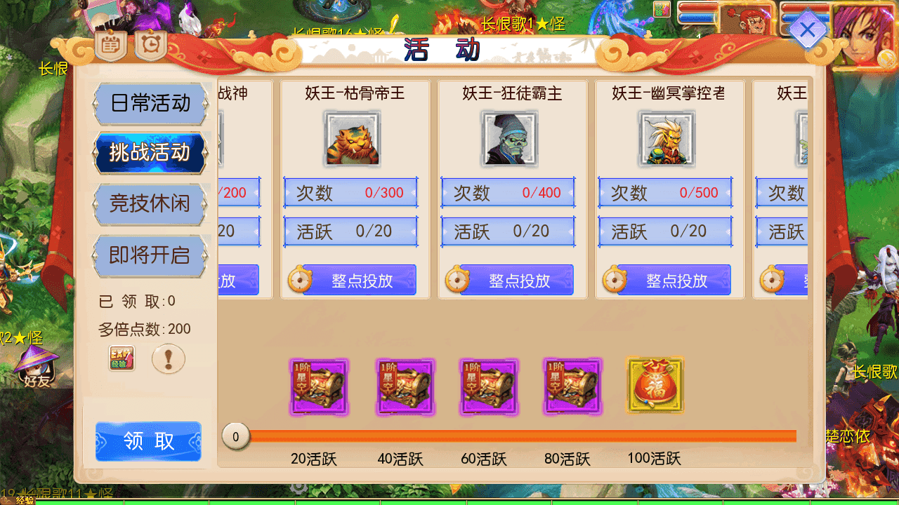 图片[12]-MT3换皮梦幻【长恨歌尊享挂机版】最新整理一键搭建+Linux手工服务端+安卓苹果双端+GM后台+详细搭建教程+全套源码