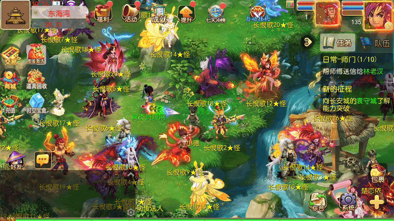 图片[13]-MT3换皮梦幻【长恨歌尊享挂机版】最新整理一键搭建+Linux手工服务端+安卓苹果双端+GM后台+详细搭建教程+全套源码