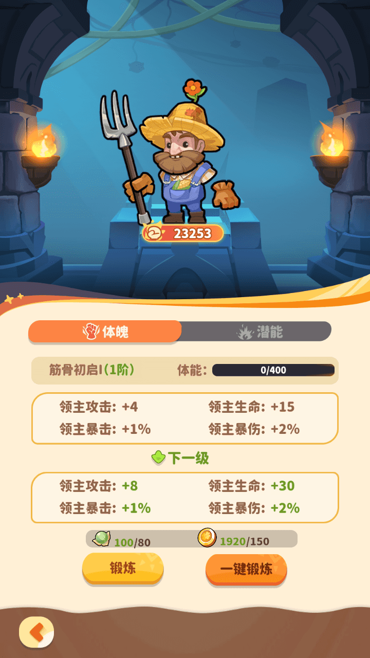 图片[9]-三网H5游戏【植物萌斗H5代金券内购修复版】最新整理一键搭建+Linux手工服务端+管理后台+CDK授权后台+安卓苹果双端+详细搭建教程