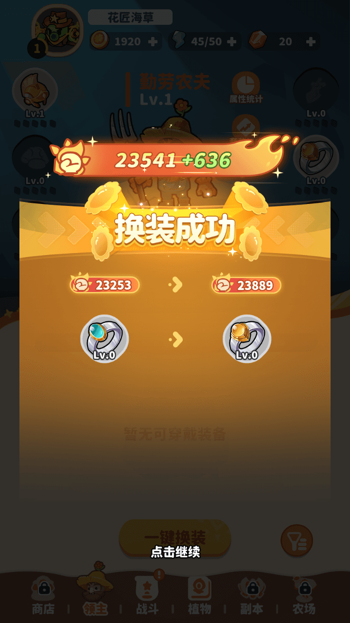 图片[10]-三网H5游戏【植物萌斗H5代金券内购修复版】最新整理一键搭建+Linux手工服务端+管理后台+CDK授权后台+安卓苹果双端+详细搭建教程