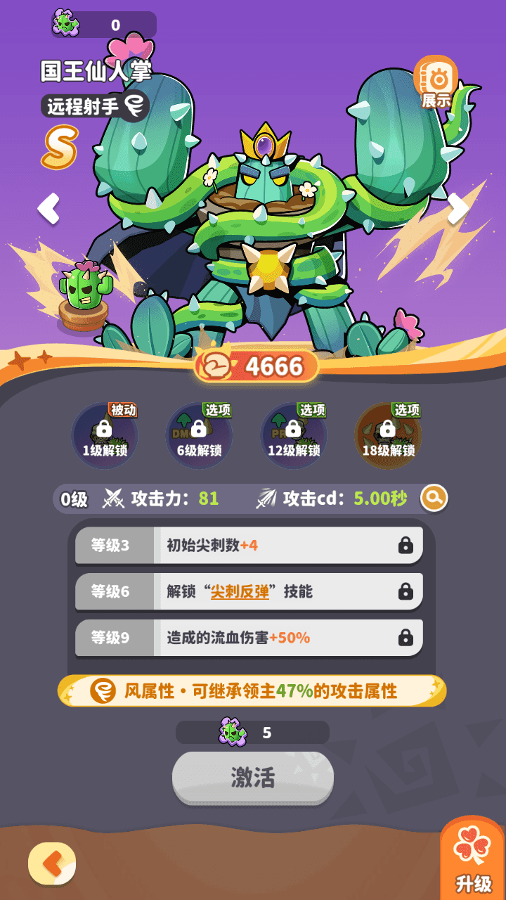图片[13]-三网H5游戏【植物萌斗H5代金券内购修复版】最新整理一键搭建+Linux手工服务端+管理后台+CDK授权后台+安卓苹果双端+详细搭建教程
